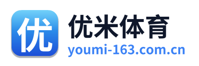 优米体育 Logo